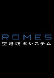 ROMES �����ɸ楷���ƥ�